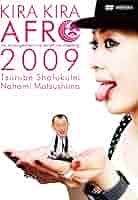 きらきらアフロ 完全版 2001-2011 [DVD] Amazon.co.jp: きらきらアフロ 完全版 2001-2011 [DVD] : 笑福亭